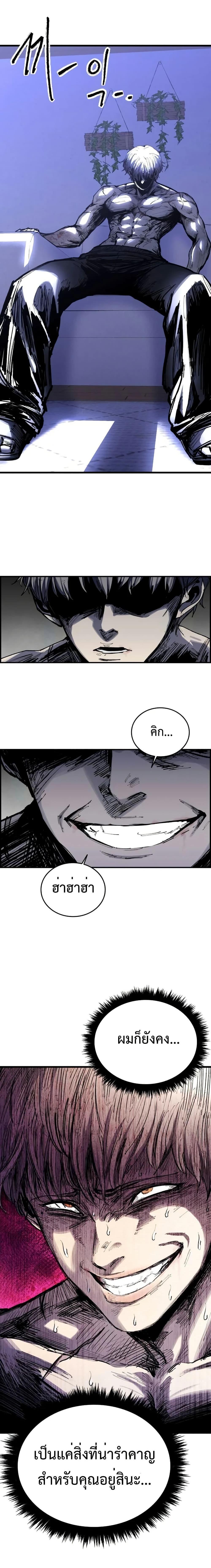 Manga-lc-com อ่านมังงะ อ่านการ์ตูน ออนไลน์ ฟรี High Class ตอนที่ 1 2 3 4 5 6 7 8 9 10 11 12 13 14 ฟรี ไม่มีโฆษณา Manga-lc - อ่าน มังงะ อ่าน การ์ตูน ออนไลน์ อ่านมังงะ ฟรี