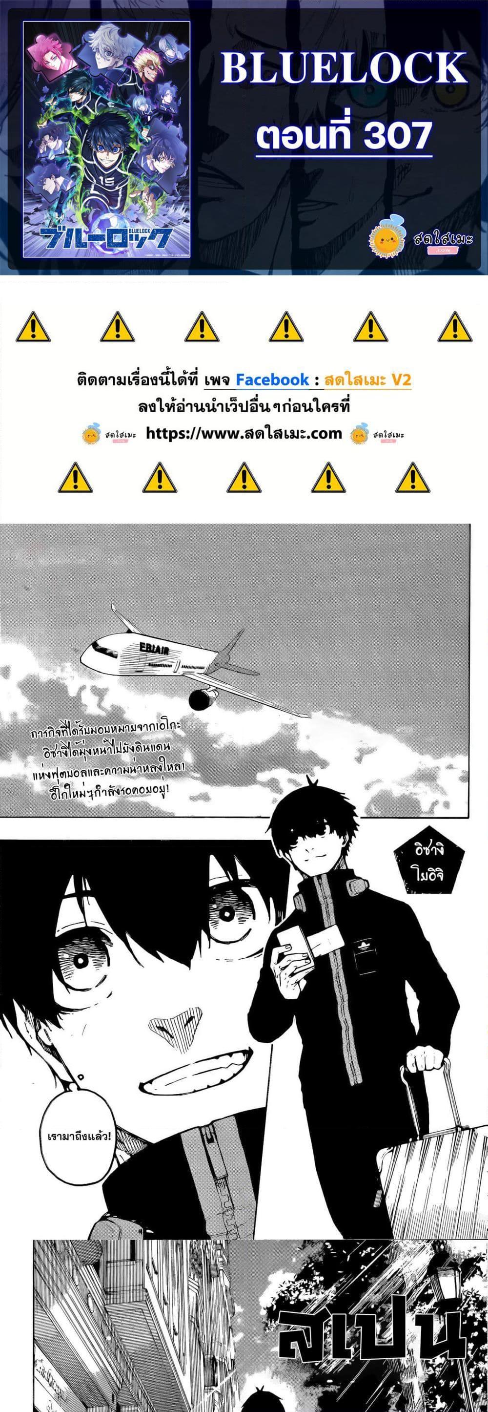 Manga-lc-com อ่านมังงะ อ่านการ์ตูน ออนไลน์ ฟรี Blue Lock ตอนที่ 1 2 3 4 5 6 7 8 9 10 11 12 13 14 ฟรี ไม่มีโฆษณา Manga-lc - อ่าน มังงะ อ่าน การ์ตูน ออนไลน์ อ่านมังงะ ฟรี