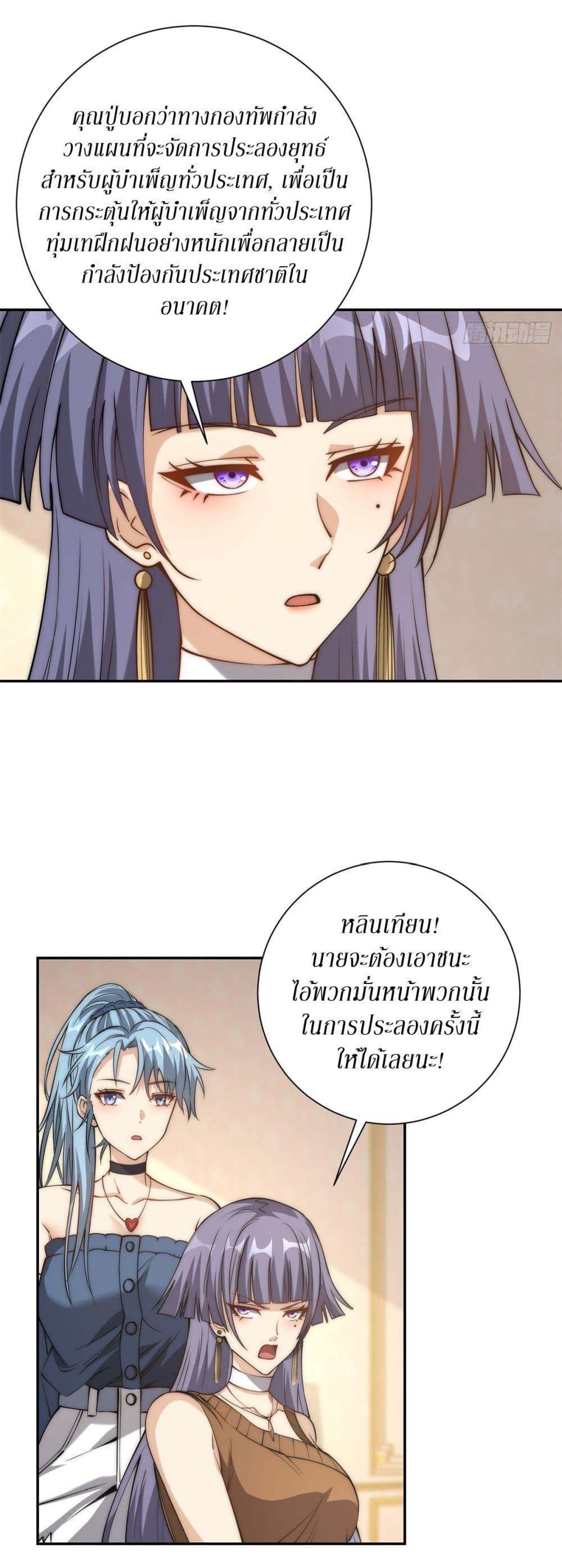 Manga-lc-com อ่านมังงะ อ่านการ์ตูน ออนไลน์ ฟรี After Being Reincarnated, I Will Reach the Top With My Divergent Cheats ตอนที่ 1 2 3 4 5 6 7 8 9 10 11 12 13 14 ฟรี ไม่มีโฆษณา Manga-lc - อ่าน มังงะ อ่าน การ์ตูน ออนไลน์ อ่านมังงะ ฟรี