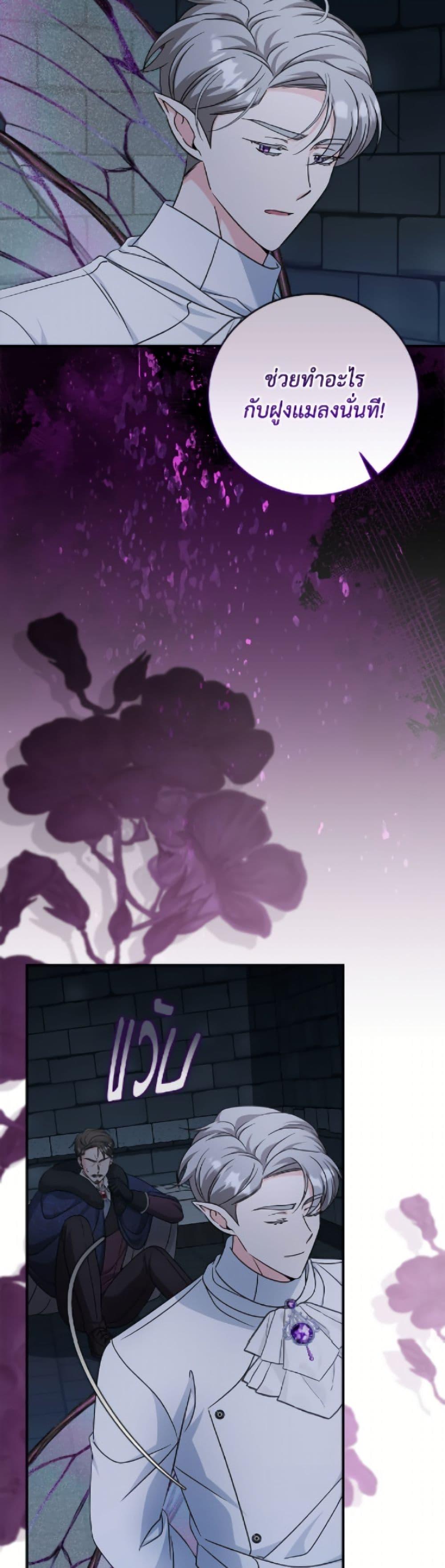 Manga-lc-com อ่านมังงะ อ่านการ์ตูน ออนไลน์ ฟรี Baby Pharmacist Princess ตอนที่ 1 2 3 4 5 6 7 8 9 10 11 12 13 14 ฟรี ไม่มีโฆษณา Manga-lc - อ่าน มังงะ อ่าน การ์ตูน ออนไลน์ อ่านมังงะ ฟรี