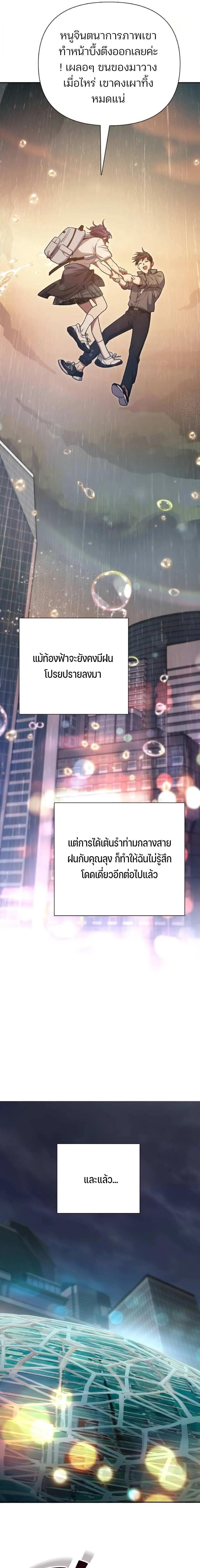 Manga-lc-com อ่านมังงะ อ่านการ์ตูน ออนไลน์ ฟรี The S-Classes That I Raised ตอนที่ 1 2 3 4 5 6 7 8 9 10 11 12 13 14 ฟรี ไม่มีโฆษณา Manga-lc - อ่าน มังงะ อ่าน การ์ตูน ออนไลน์ อ่านมังงะ ฟรี