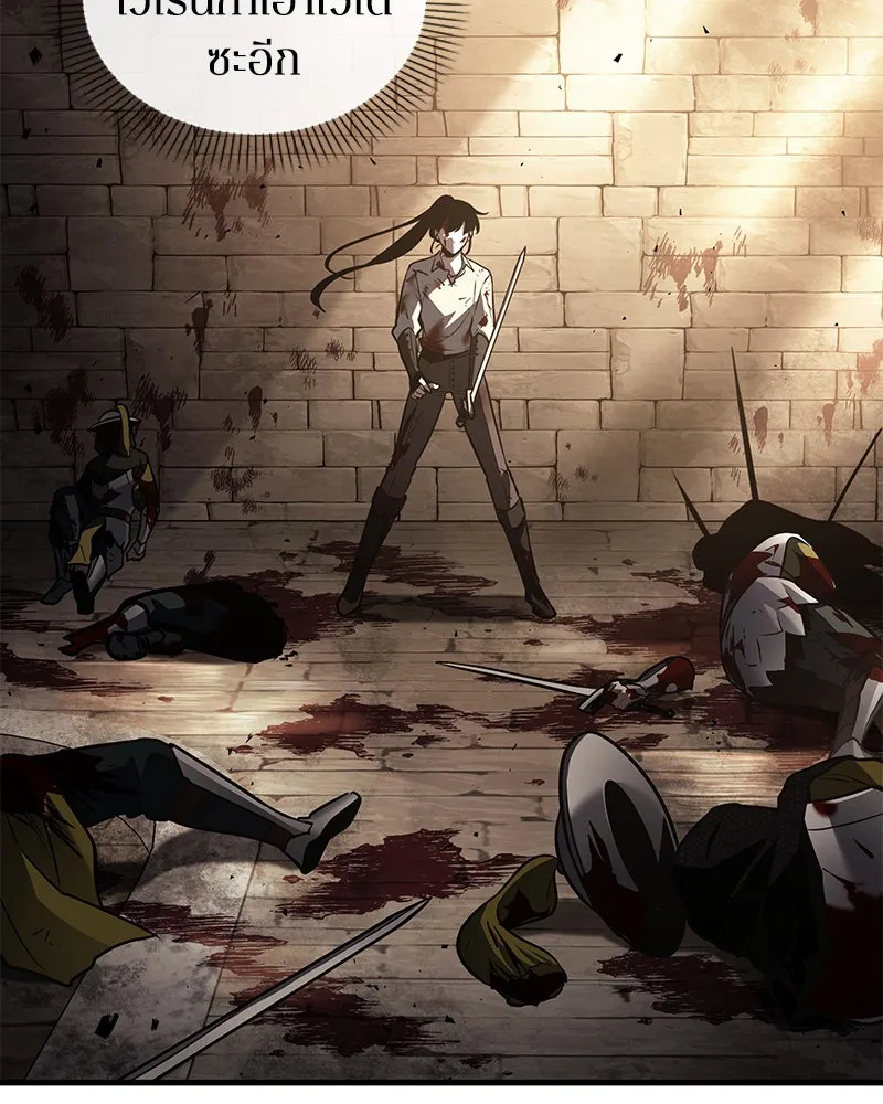 Omniscient Reader อ่านชะตาวันสิ้นโลก ตอนที่ 25 เหล่าผู้เผชิญหน้ากับเทพเจ้า (6 รูปที่ 13