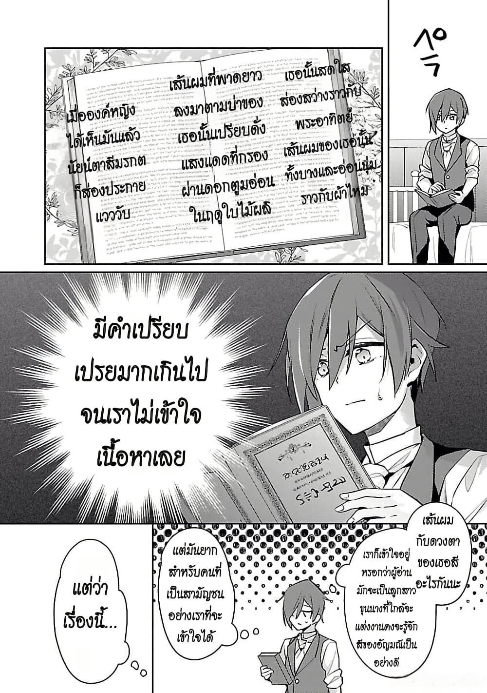 Manga-lc-com อ่านมังงะ อ่านการ์ตูน ออนไลน์ ฟรี Akuyaku Reijo No Ani Ni Tensei Shimashita ตอนที่ 1 2 3 4 5 6 7 8 9 10 11 12 13 14 ฟรี ไม่มีโฆษณา Manga-lc - อ่าน มังงะ อ่าน การ์ตูน ออนไลน์ อ่านมังงะ ฟรี