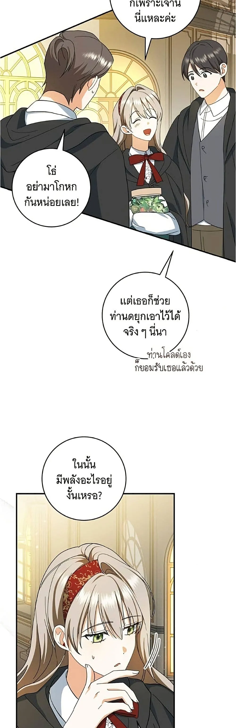 Manga-lc-com อ่านมังงะ อ่านการ์ตูน ออนไลน์ ฟรี All I Want is My Dream Home – โครงการมีสามีแถมฟรีบ้านในฝัน ตอนที่ 1 2 3 4 5 6 7 8 9 10 11 12 13 14 ฟรี ไม่มีโฆษณา Manga-lc - อ่าน มังงะ อ่าน การ์ตูน ออนไลน์ อ่านมังงะ ฟรี