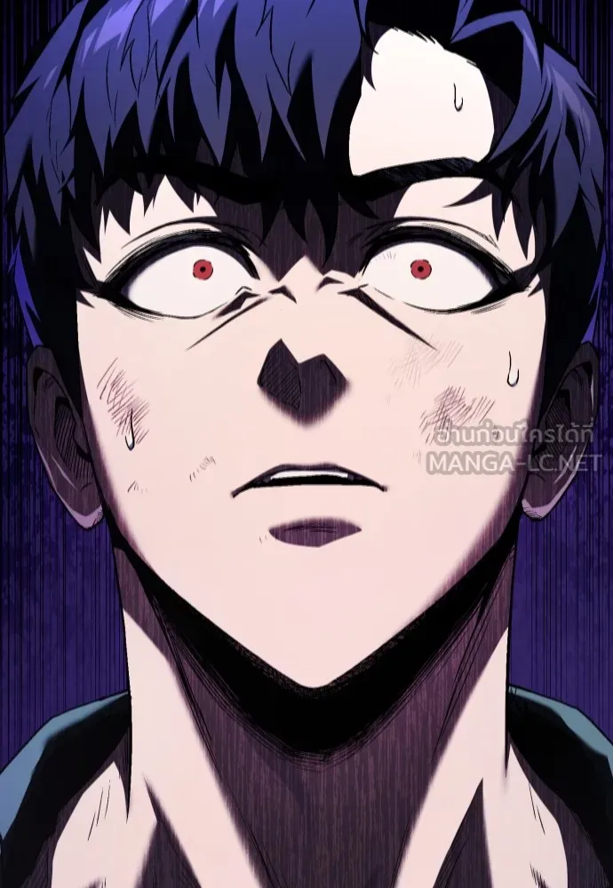 สนิมเชือดเลือดสาด ตอนที่ 3 รูปที่ 24