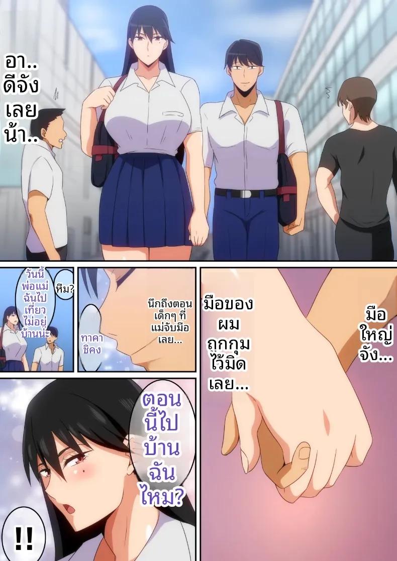 Doujin-Lc- อ่าน โดจิน มังฮวา เกาหลี ญี่ปุ่น จีน แปลไทย เเฟนสาวตัวใหญ่ (harahera) ตอนที่ 1 2 3 4 5 6 7 8 9 10 11 12 13 14 ฟรี ไม่มีโฆษณา อ่าน โดจิน Manhwa เกาหลี ญี่ปุ่น จีน เรามีครบ คัดมาให้เน้นๆ โดจิน 18+ รับประกันความฟินโดย  Doujin Lc