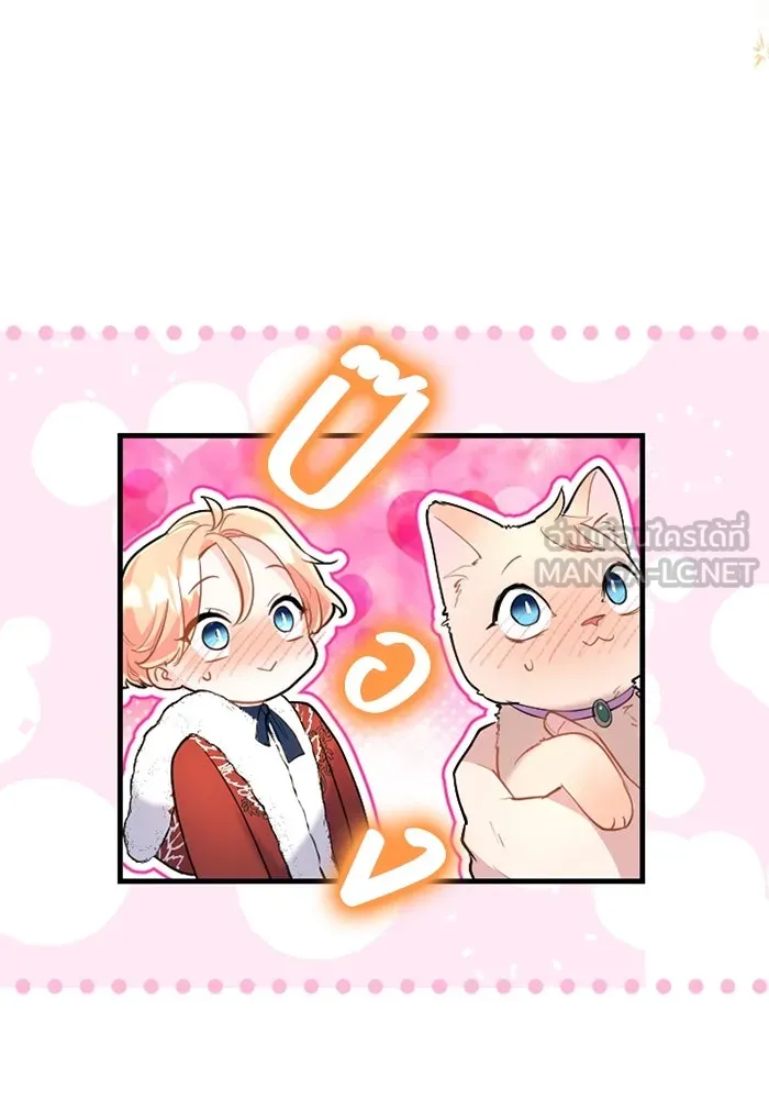 คุณหนูย้อนเวลามาเป็นอัศวิน ตอนที่ 77 รูปที่ 54