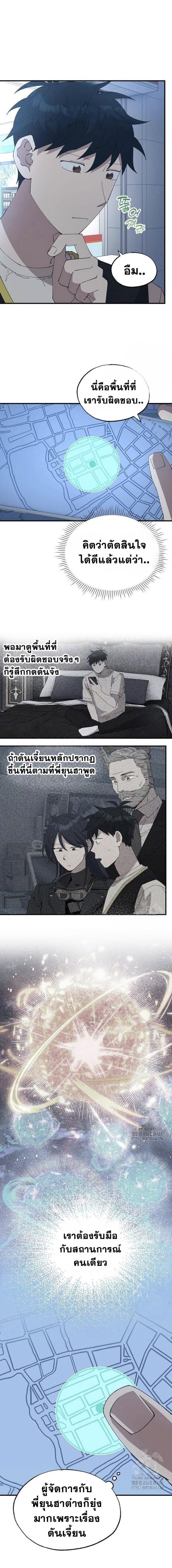 Manga-lc-com อ่านมังงะ อ่านการ์ตูน ออนไลน์ ฟรี A Part Timer From Another World ตอนที่ 1 2 3 4 5 6 7 8 9 10 11 12 13 14 ฟรี ไม่มีโฆษณา Manga-lc - อ่าน มังงะ อ่าน การ์ตูน ออนไลน์ อ่านมังงะ ฟรี
