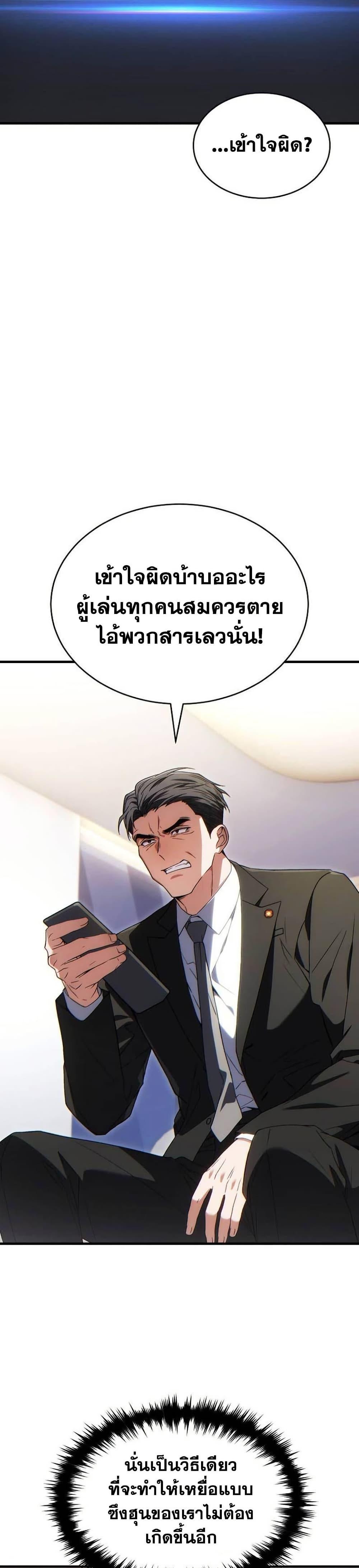 Manga-lc-com อ่านมังงะ อ่านการ์ตูน ออนไลน์ ฟรี The 100th Regression of the Max-Level Player ตอนที่ 1 2 3 4 5 6 7 8 9 10 11 12 13 14 ฟรี ไม่มีโฆษณา Manga-lc - อ่าน มังงะ อ่าน การ์ตูน ออนไลน์ อ่านมังงะ ฟรี