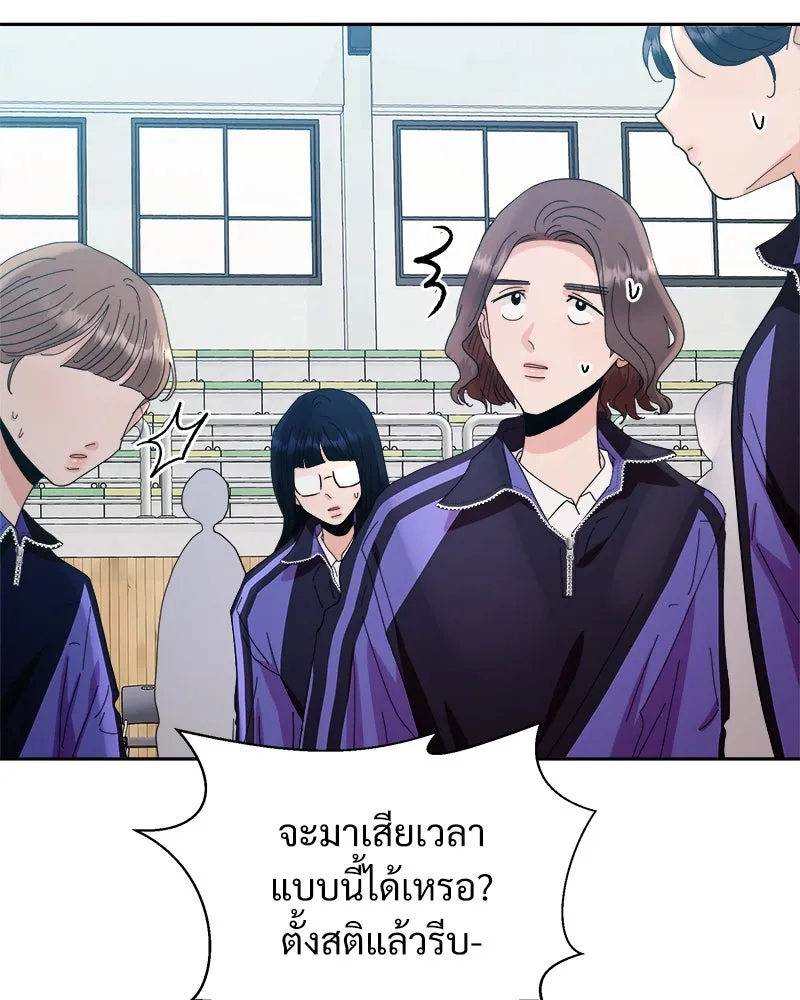 Pyramid Game เกมพีระมิด ตอนที่ 63 รูปที่ 115