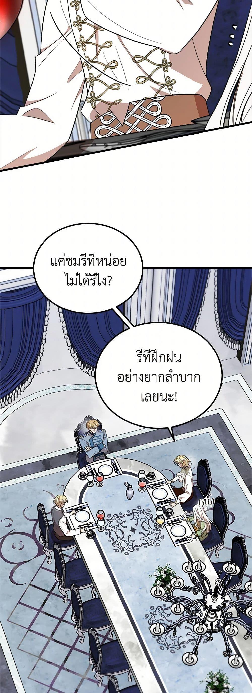 Manga-lc-com อ่านมังงะ อ่านการ์ตูน ออนไลน์ ฟรี Four Dangerous Brothers to My Rescue ตอนที่ 1 2 3 4 5 6 7 8 9 10 11 12 13 14 ฟรี ไม่มีโฆษณา Manga-lc - อ่าน มังงะ อ่าน การ์ตูน ออนไลน์ อ่านมังงะ ฟรี