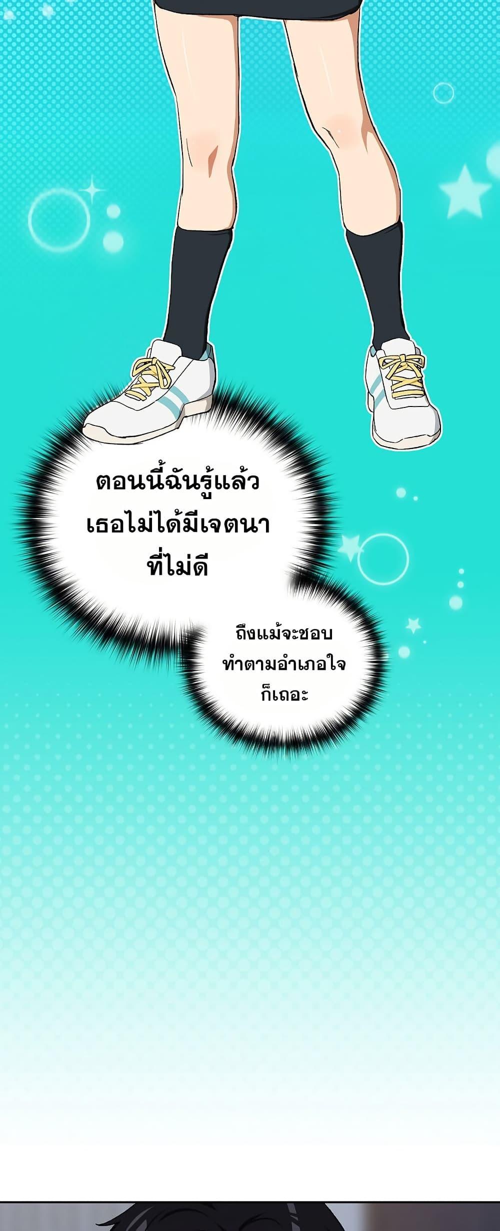 Doujin-Lc- อ่าน โดจิน มังฮวา เกาหลี ญี่ปุ่น จีน แปลไทย After Work ตอนที่ 1 2 3 4 5 6 7 8 9 10 11 12 13 14 ฟรี ไม่มีโฆษณา อ่าน โดจิน Manhwa เกาหลี ญี่ปุ่น จีน เรามีครบ คัดมาให้เน้นๆ โดจิน 18+ รับประกันความฟินโดย  Doujin Lc