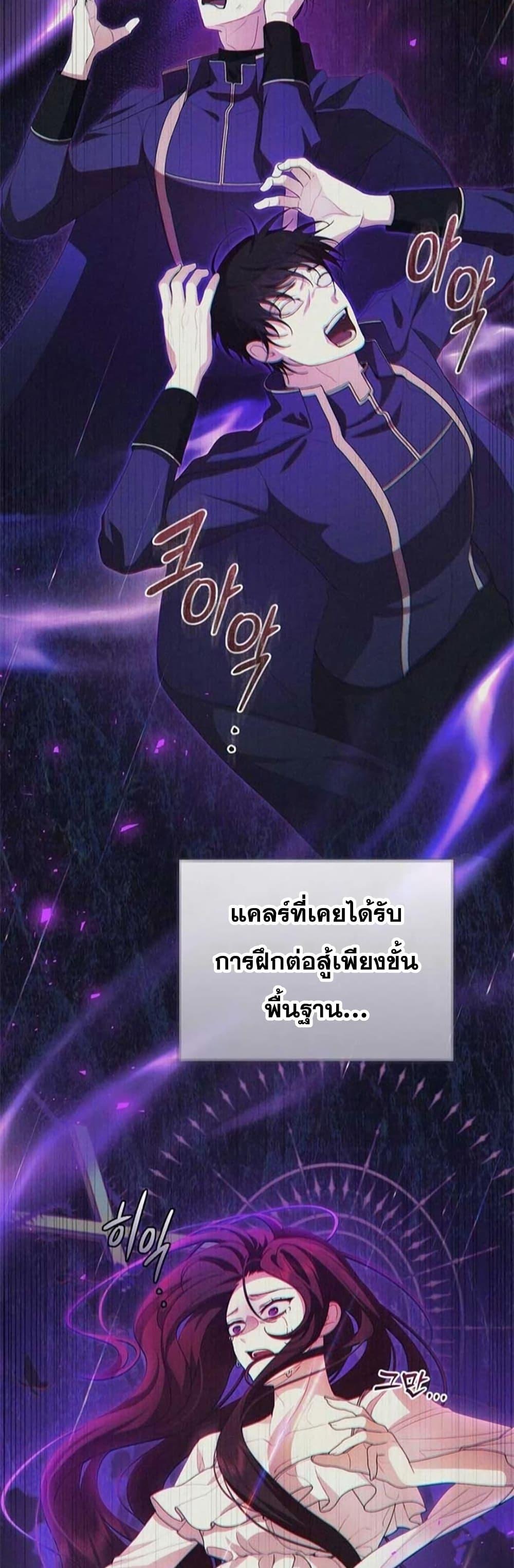 Manga-lc-com อ่านมังงะ อ่านการ์ตูน ออนไลน์ ฟรี I Healed The Male Lead’s Trauma ตอนที่ 1 2 3 4 5 6 7 8 9 10 11 12 13 14 ฟรี ไม่มีโฆษณา Manga-lc - อ่าน มังงะ อ่าน การ์ตูน ออนไลน์ อ่านมังงะ ฟรี