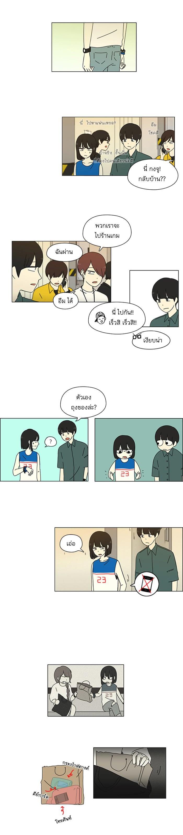 Manga-lc-com อ่านมังงะ อ่านการ์ตูน ออนไลน์ ฟรี Love Revolution รักนี้ต้องปฏิวัติ ตอนที่ 1 2 3 4 5 6 7 8 9 10 11 12 13 14 ฟรี ไม่มีโฆษณา Manga-lc - อ่าน มังงะ อ่าน การ์ตูน ออนไลน์ อ่านมังงะ ฟรี