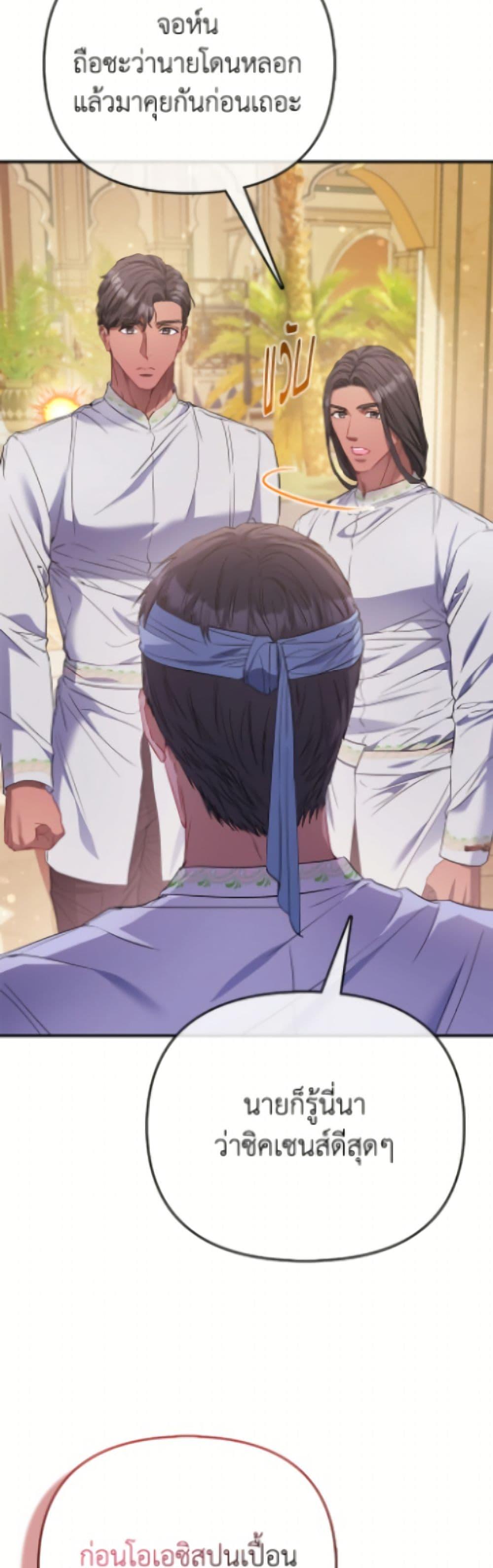 Manga-lc-com อ่านมังงะ อ่านการ์ตูน ออนไลน์ ฟรี I’m the Princess of All ตอนที่ 1 2 3 4 5 6 7 8 9 10 11 12 13 14 ฟรี ไม่มีโฆษณา Manga-lc - อ่าน มังงะ อ่าน การ์ตูน ออนไลน์ อ่านมังงะ ฟรี