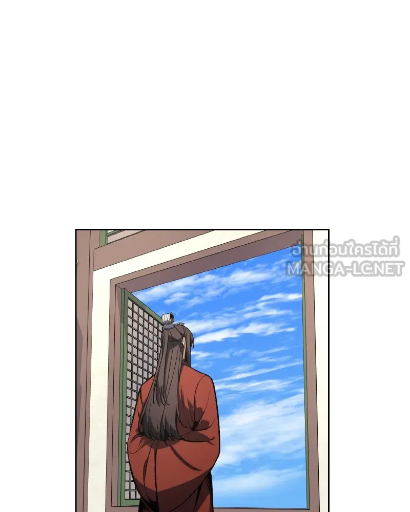 เกิดอีกทีเป็นว่าที่ประมุขลัทธิมาร ตอนที่ 45 รูปที่ 81