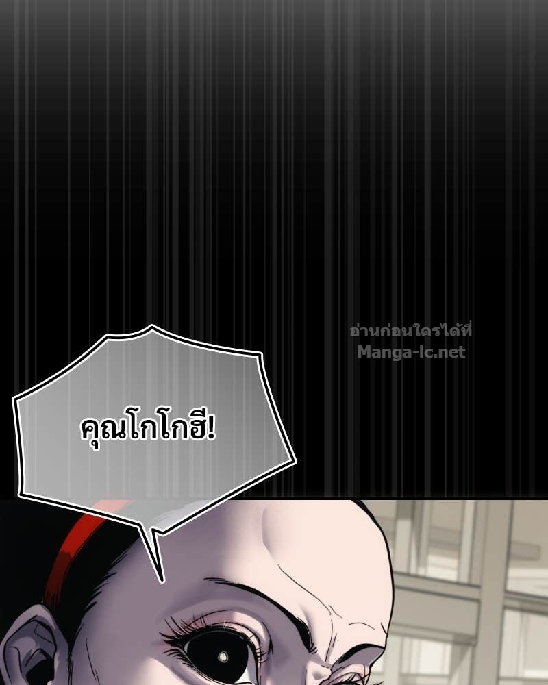 Doujin-Lc- อ่าน โดจิน มังฮวา เกาหลี ญี่ปุ่น จีน แปลไทย บอกมาค่าตัวเท่าไหร่ ตอนที่ 1 2 3 4 5 6 7 8 9 10 11 12 13 14 ฟรี ไม่มีโฆษณา อ่าน โดจิน Manhwa เกาหลี ญี่ปุ่น จีน เรามีครบ คัดมาให้เน้นๆ โดจิน 18+ รับประกันความฟินโดย Doujin Lc