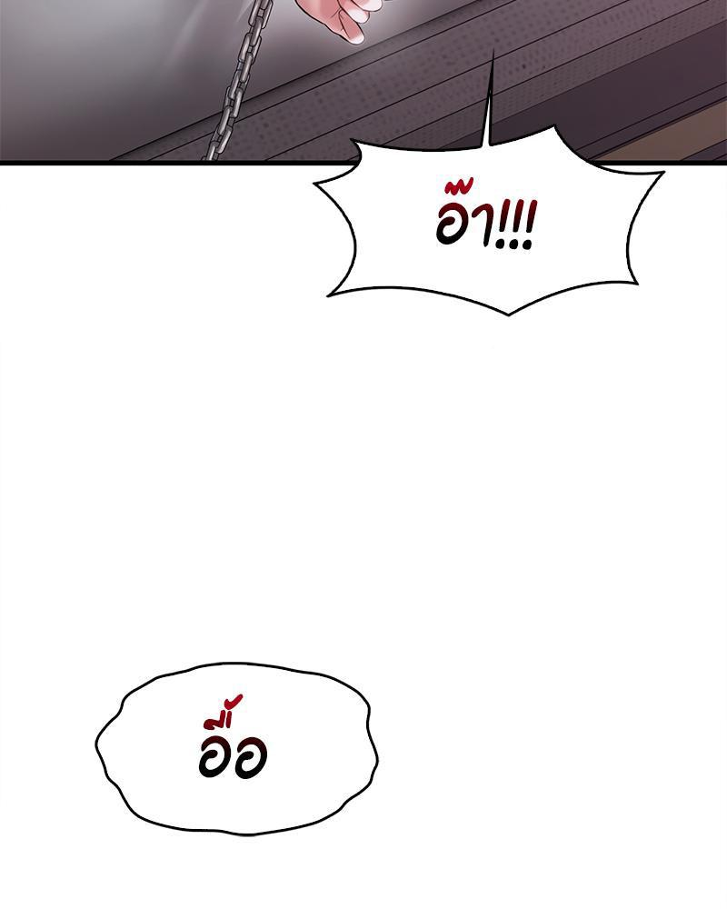 Doujin-Lc- อ่าน โดจิน มังฮวา เกาหลี ญี่ปุ่น จีน แปลไทย Drunk on You ตอนที่ 1 2 3 4 5 6 7 8 9 10 11 12 13 14 ฟรี ไม่มีโฆษณา อ่าน โดจิน Manhwa เกาหลี ญี่ปุ่น จีน เรามีครบ คัดมาให้เน้นๆ โดจิน 18+ รับประกันความฟินโดย  Doujin Lc