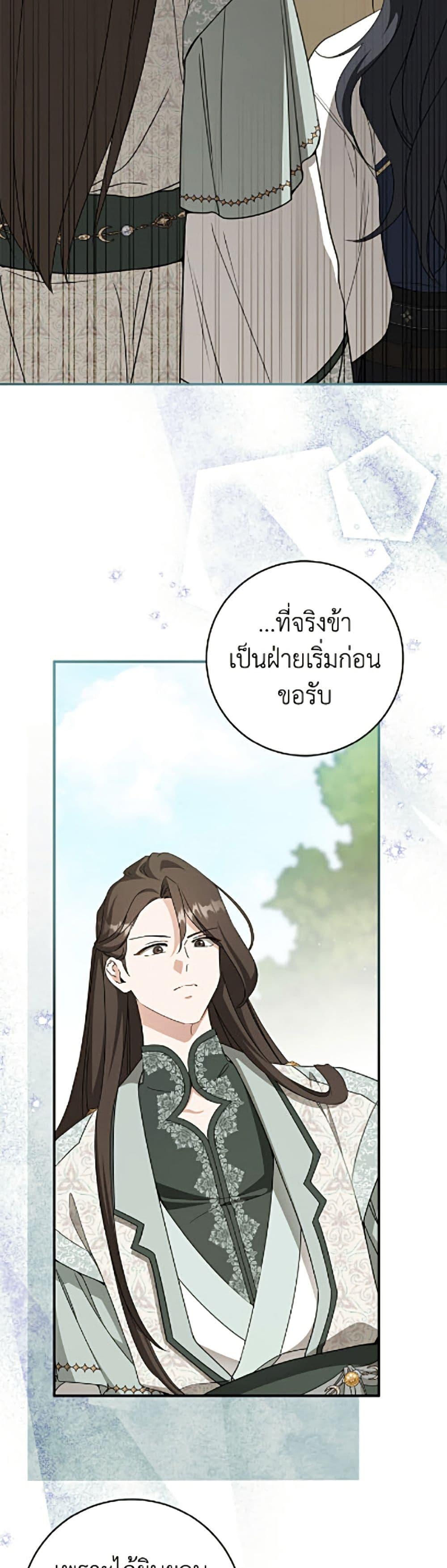 Manga-lc-com อ่านมังงะ อ่านการ์ตูน ออนไลน์ ฟรี I Became the Despised Granddaughter of the Powerful Martial Arts Family ตอนที่ 1 2 3 4 5 6 7 8 9 10 11 12 13 14 ฟรี ไม่มีโฆษณา Manga-lc - อ่าน มังงะ อ่าน การ์ตูน ออนไลน์ อ่านมังงะ ฟรี
