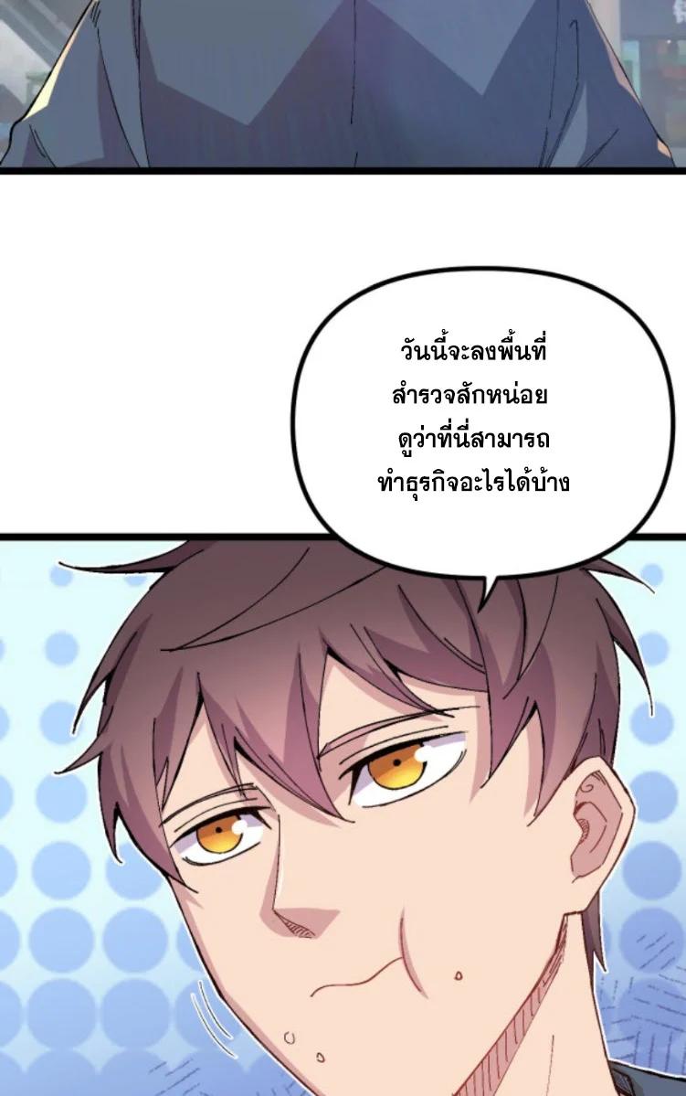 Manga-lc-com อ่านมังงะ อ่านการ์ตูน ออนไลน์ ฟรี Rebirth Back to 1983 to be a Millionaire ตอนที่ 1 2 3 4 5 6 7 8 9 10 11 12 13 14 ฟรี ไม่มีโฆษณา Manga-lc - อ่าน มังงะ อ่าน การ์ตูน ออนไลน์ อ่านมังงะ ฟรี