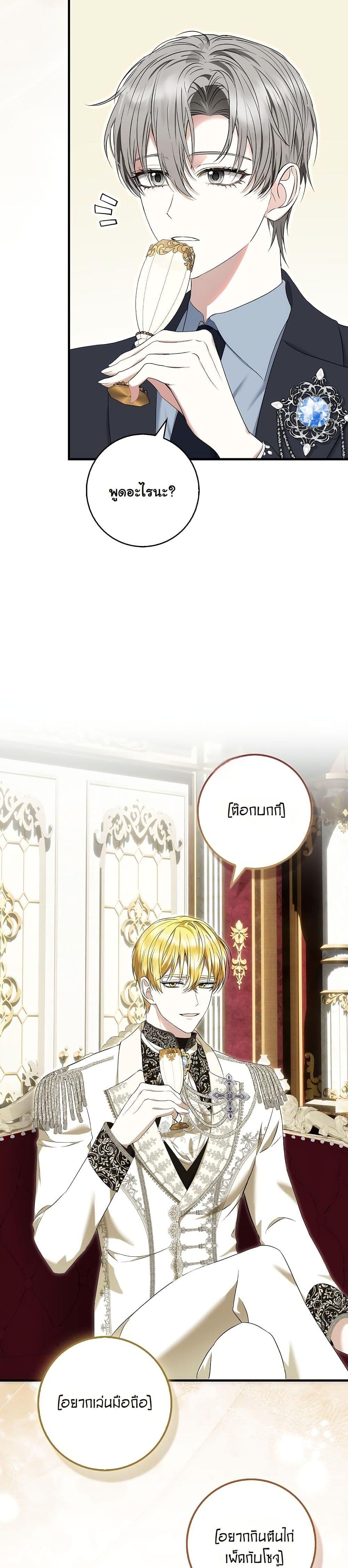 Manga-lc-com อ่านมังงะ อ่านการ์ตูน ออนไลน์ ฟรี The Maniacs are Obsessed With the Fake ตอนที่ 1 2 3 4 5 6 7 8 9 10 11 12 13 14 ฟรี ไม่มีโฆษณา Manga-lc - อ่าน มังงะ อ่าน การ์ตูน ออนไลน์ อ่านมังงะ ฟรี