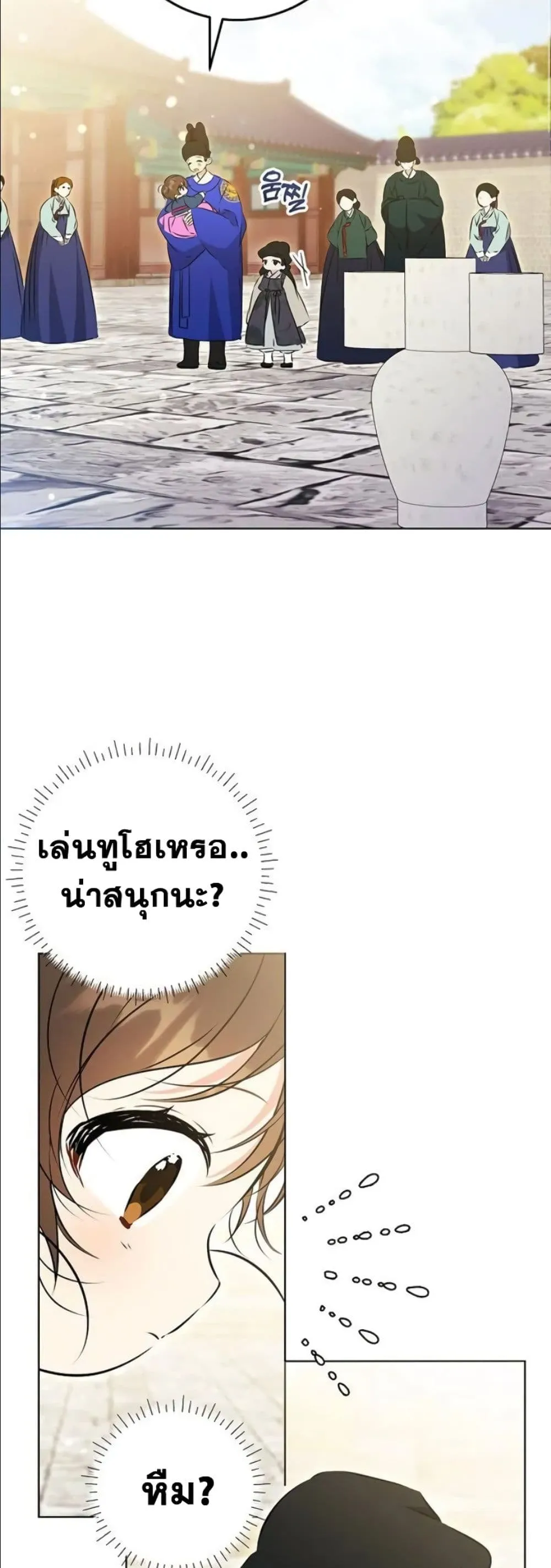 Manga-lc-com อ่านมังงะ อ่านการ์ตูน ออนไลน์ ฟรี The Princess’s Guide to a Perfect Life ตอนที่ 1 2 3 4 5 6 7 8 9 10 11 12 13 14 ฟรี ไม่มีโฆษณา Manga-lc - อ่าน มังงะ อ่าน การ์ตูน ออนไลน์ อ่านมังงะ ฟรี