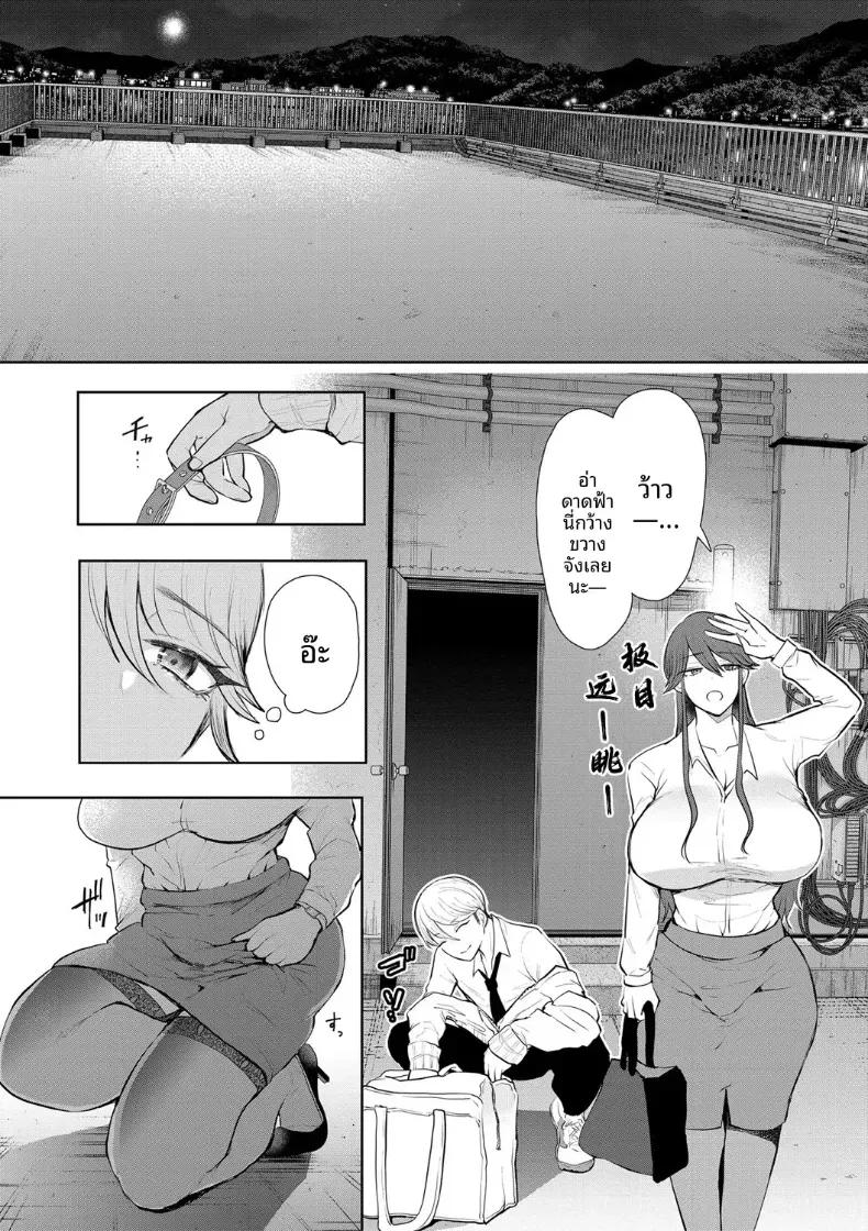 Doujin-Lc- อ่าน โดจิน มังฮวา เกาหลี ญี่ปุ่น จีน แปลไทย การฝึกที่ไม่อาจปฏิเสธได้ [Shomu] ตอนที่ 1 2 3 4 5 6 7 8 9 10 11 12 13 14 ฟรี ไม่มีโฆษณา อ่าน โดจิน Manhwa เกาหลี ญี่ปุ่น จีน เรามีครบ คัดมาให้เน้นๆ โดจิน 18+ รับประกันความฟินโดย  Doujin Lc
