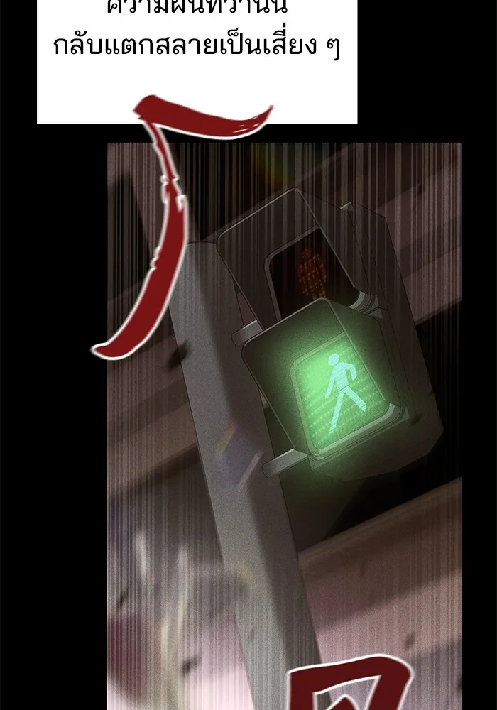 ครัวจอมเวท ตอนที่ 1 รูปที่ 22