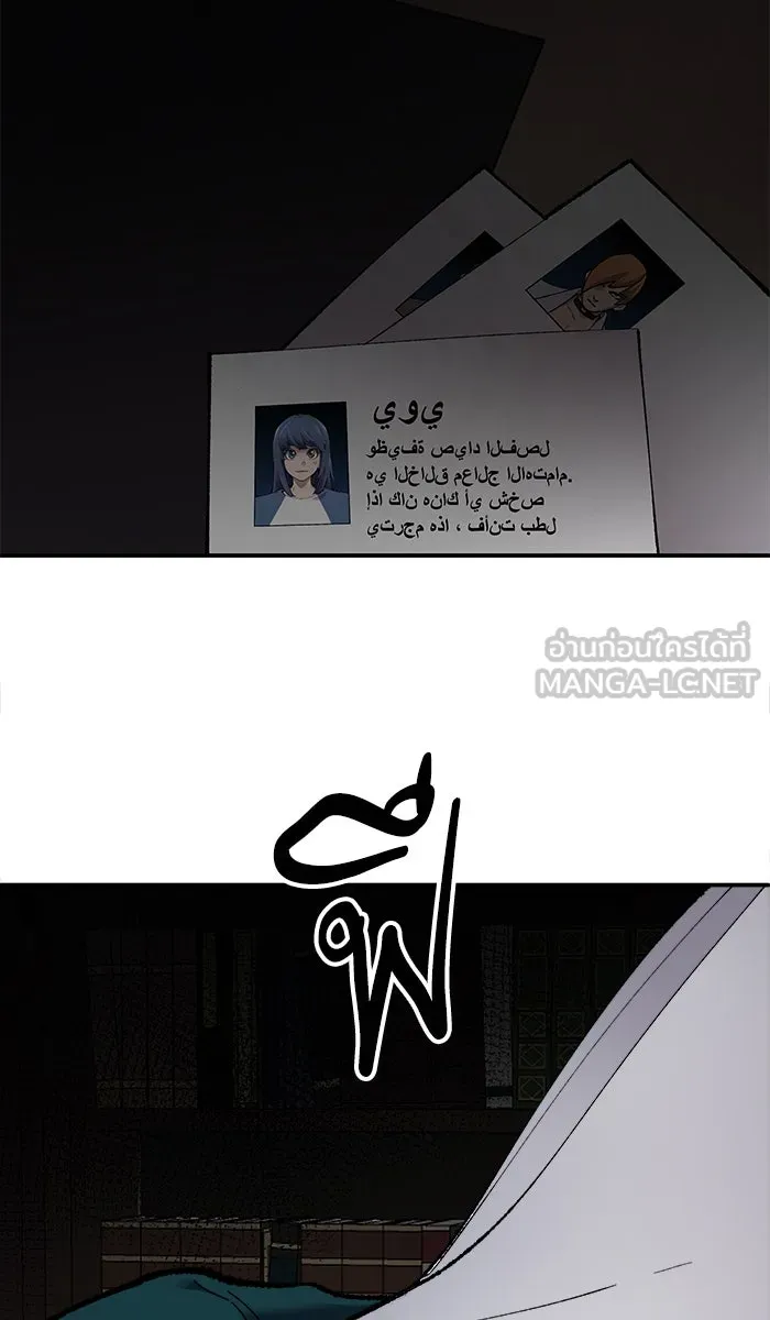 ยอดคนเลเวลทะลุ ตอนที่ 27 เล่นเงา รูปที่ 6