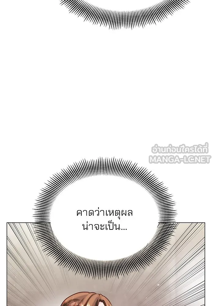 คู่มือคว้าหัวใจนายตัวร้าย ตอนที่ 62 รูปที่ 60