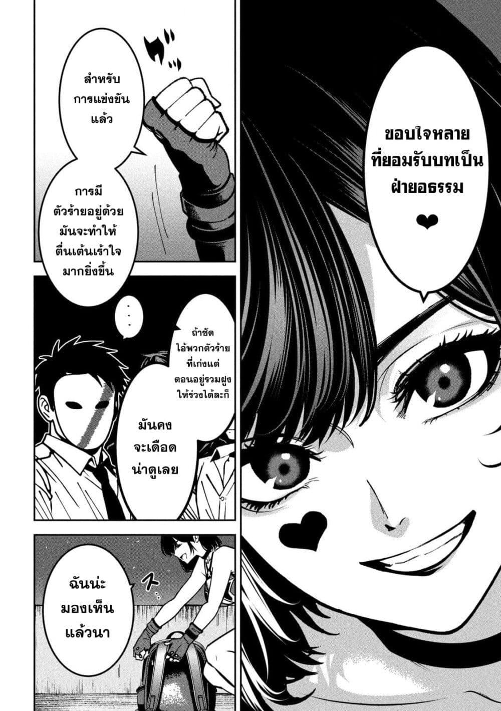 Manga-lc-com อ่านมังงะ อ่านการ์ตูน ออนไลน์ ฟรี Koroshi to Uso no Marriage ตอนที่ 1 2 3 4 5 6 7 8 9 10 11 12 13 14 ฟรี ไม่มีโฆษณา Manga-lc - อ่าน มังงะ อ่าน การ์ตูน ออนไลน์ อ่านมังงะ ฟรี