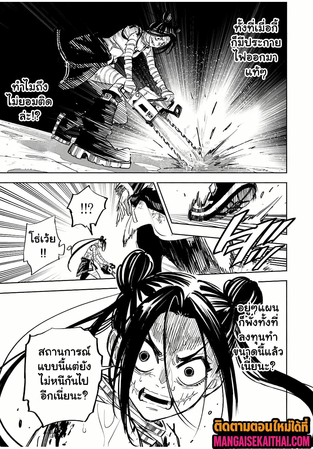Manga-lc-com อ่านมังงะ อ่านการ์ตูน ออนไลน์ ฟรี Prisoners of Twilight-Town ตอนที่ 1 2 3 4 5 6 7 8 9 10 11 12 13 14 ฟรี ไม่มีโฆษณา Manga-lc - อ่าน มังงะ อ่าน การ์ตูน ออนไลน์ อ่านมังงะ ฟรี