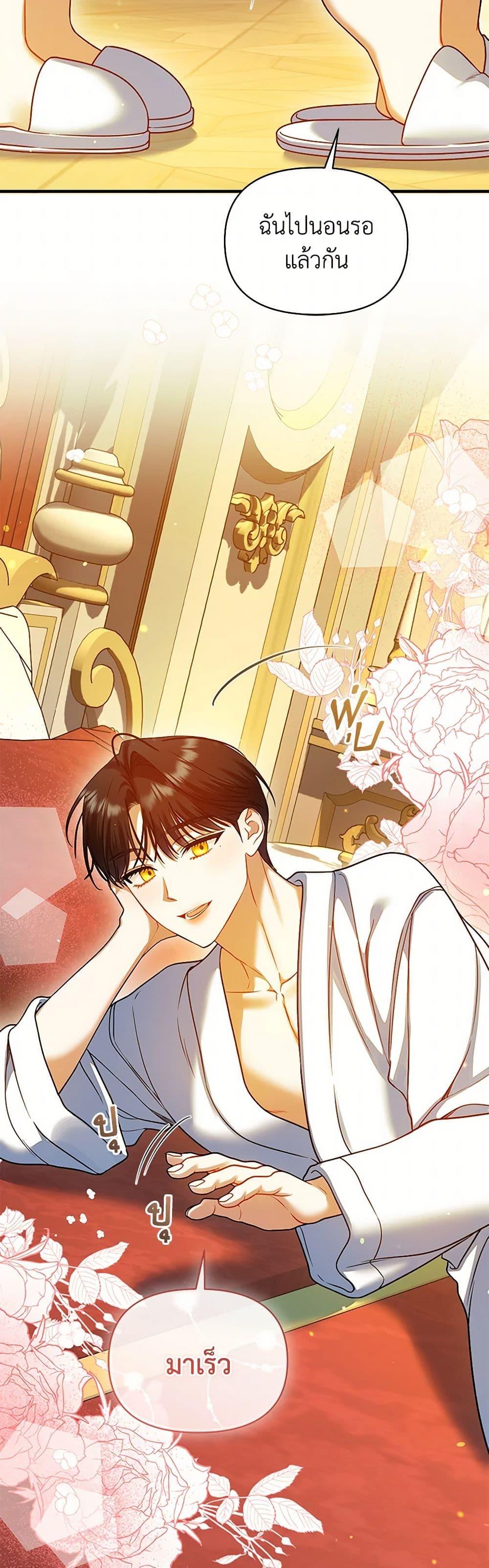 Manga-lc-com อ่านมังงะ อ่านการ์ตูน ออนไลน์ ฟรี I Became The Younger Sister Of A Regretful Obsessive Male Lead ตอนที่ 1 2 3 4 5 6 7 8 9 10 11 12 13 14 ฟรี ไม่มีโฆษณา Manga-lc - อ่าน มังงะ อ่าน การ์ตูน ออนไลน์ อ่านมังงะ ฟรี