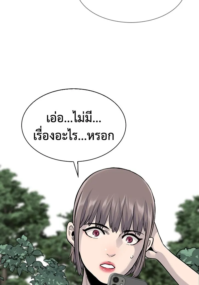 มีนา เกิดมาล่า ตอนที่ 65 รูปที่ 68