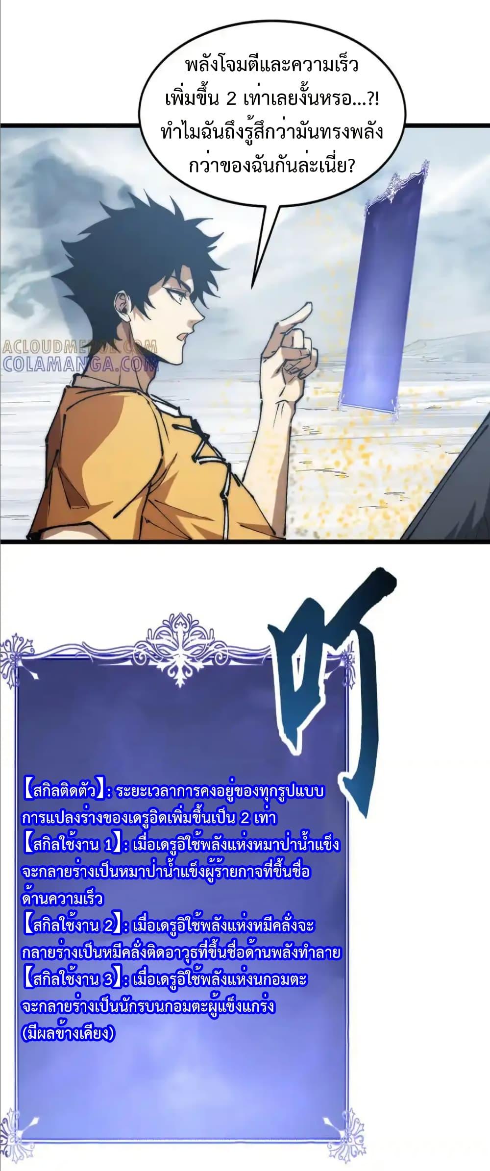 Manga-lc-com อ่านมังงะ อ่านการ์ตูน ออนไลน์ ฟรี Summon the devil, I am the abyss ตอนที่ 1 2 3 4 5 6 7 8 9 10 11 12 13 14 ฟรี ไม่มีโฆษณา Manga-lc - อ่าน มังงะ อ่าน การ์ตูน ออนไลน์ อ่านมังงะ ฟรี