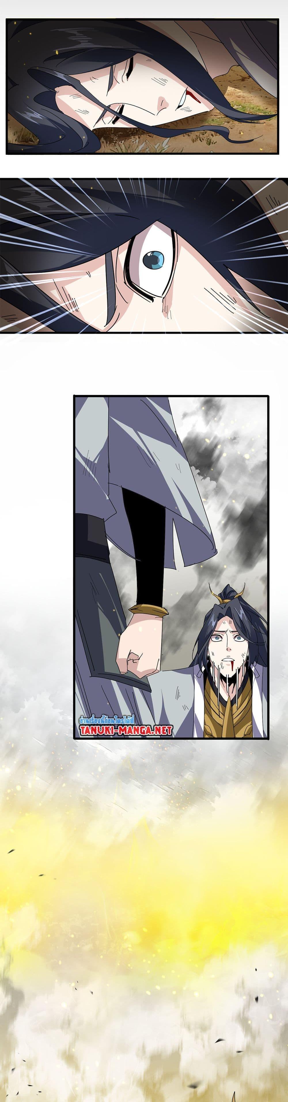 Manga-lc-com อ่านมังงะ อ่านการ์ตูน ออนไลน์ ฟรี Magic Emperor ตอนที่ 1 2 3 4 5 6 7 8 9 10 11 12 13 14 ฟรี ไม่มีโฆษณา Manga-lc - อ่าน มังงะ อ่าน การ์ตูน ออนไลน์ อ่านมังงะ ฟรี
