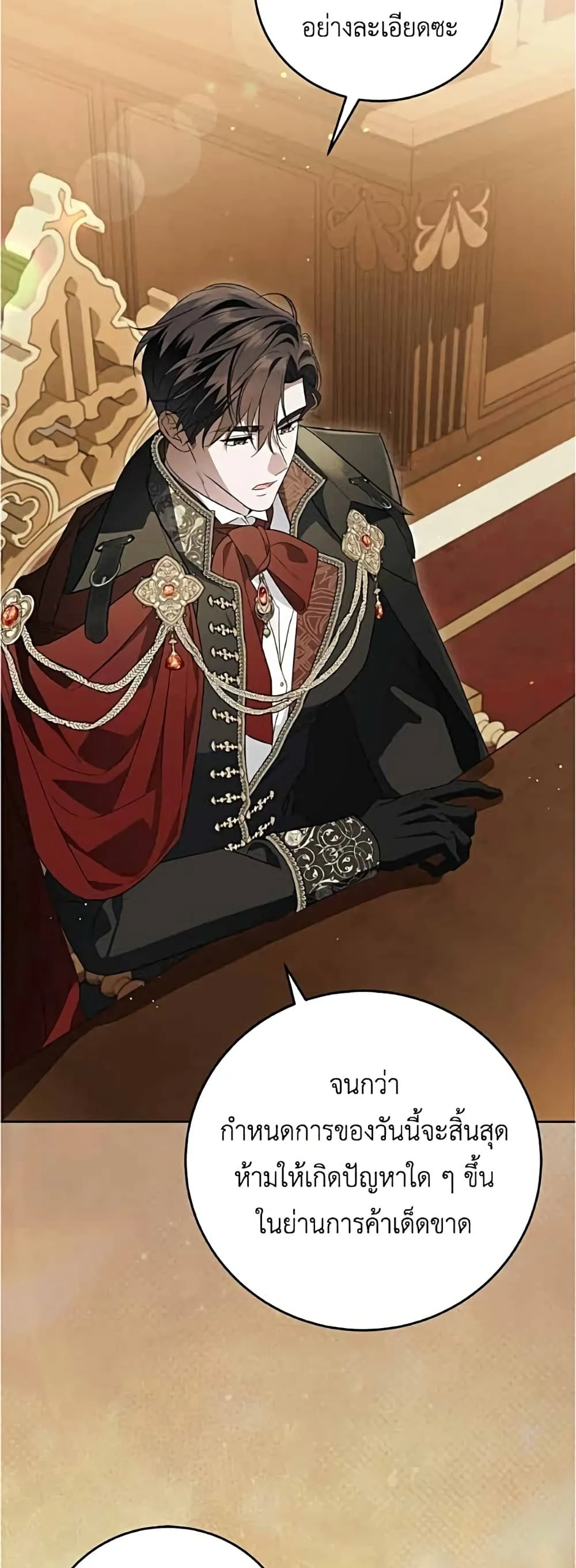 Manga-lc-com อ่านมังงะ อ่านการ์ตูน ออนไลน์ ฟรี Born to Be the Grand Duchess – แกรนด์ดัชเชสล็อกมง ตอนที่ 1 2 3 4 5 6 7 8 9 10 11 12 13 14 ฟรี ไม่มีโฆษณา Manga-lc - อ่าน มังงะ อ่าน การ์ตูน ออนไลน์ อ่านมังงะ ฟรี