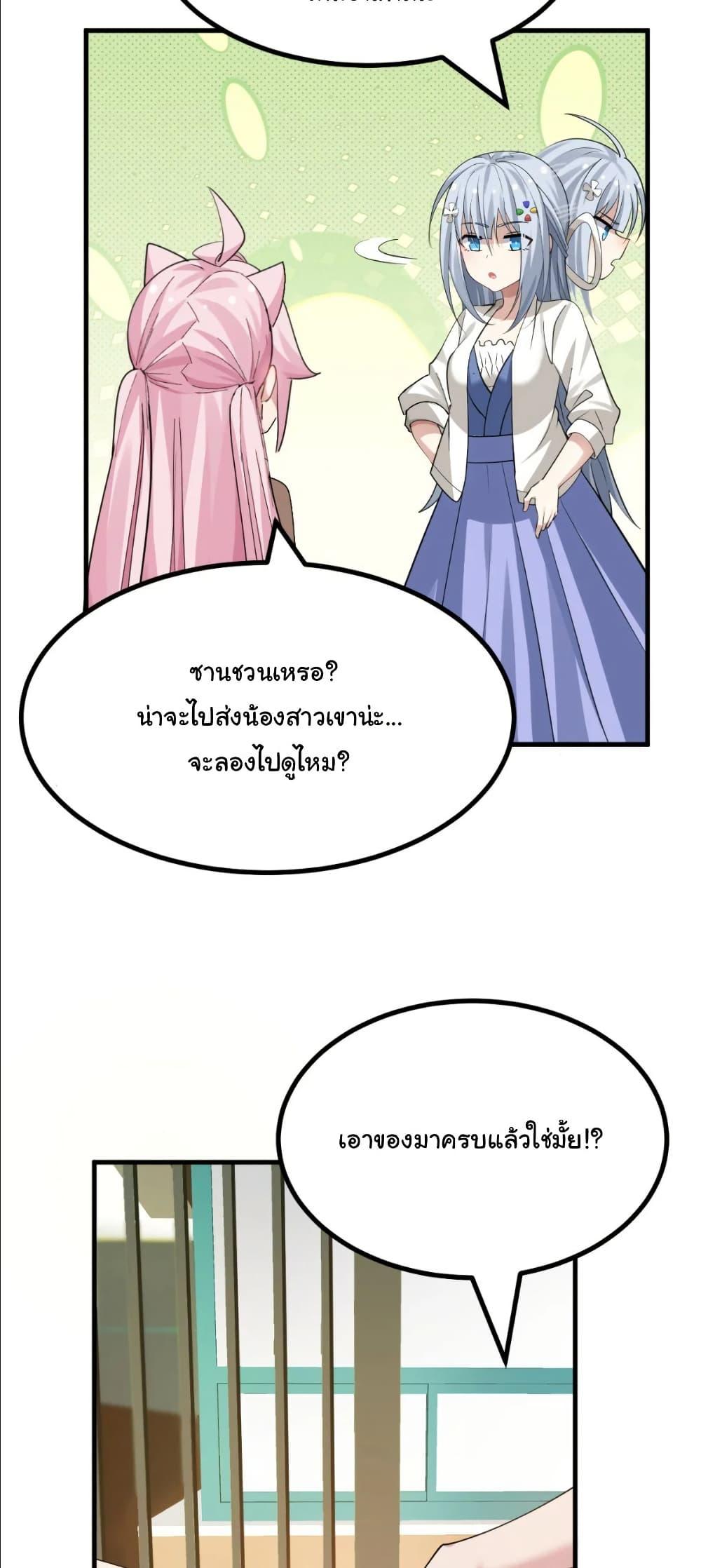 Manga-lc-com อ่านมังงะ อ่านการ์ตูน ออนไลน์ ฟรี The Best Project is to Make Butter ตอนที่ 1 2 3 4 5 6 7 8 9 10 11 12 13 14 ฟรี ไม่มีโฆษณา Manga-lc - อ่าน มังงะ อ่าน การ์ตูน ออนไลน์ อ่านมังงะ ฟรี