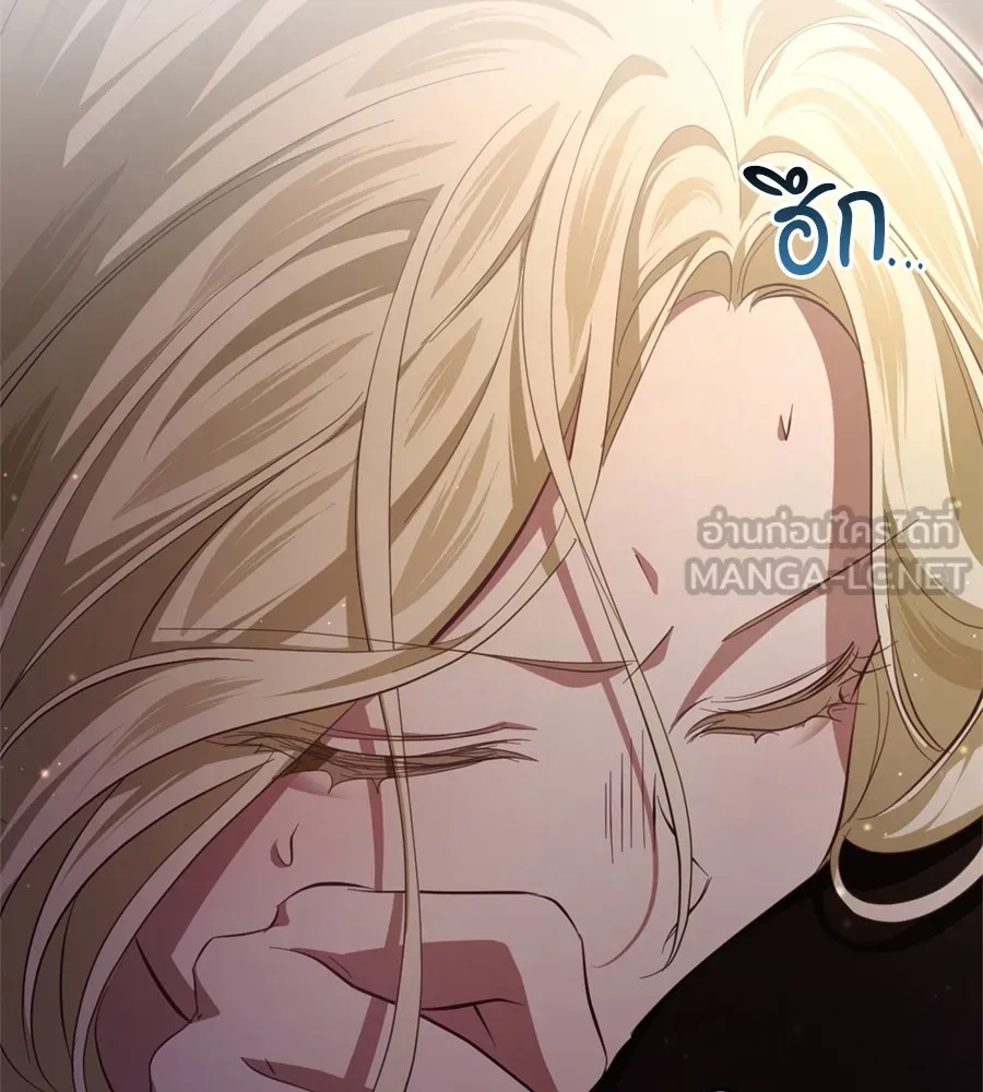 เบื้องหลังรอยยิ้มของเจ้าหญิง ตอนที่ 25 รูปที่ 12