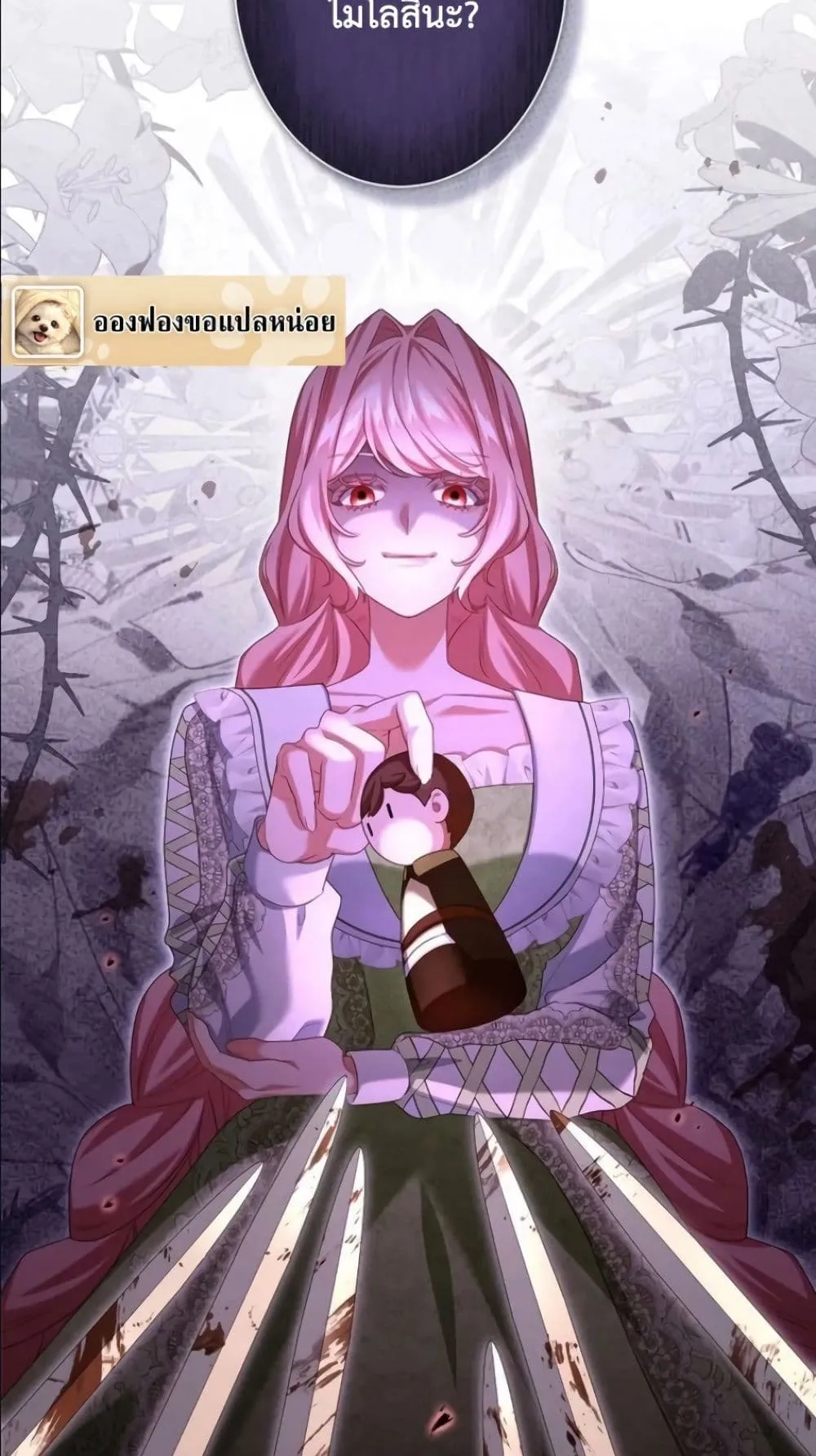 Manga-lc-com อ่านมังงะ อ่านการ์ตูน ออนไลน์ ฟรี Behold The Perfect Villainess ตอนที่ 1 2 3 4 5 6 7 8 9 10 11 12 13 14 ฟรี ไม่มีโฆษณา Manga-lc - อ่าน มังงะ อ่าน การ์ตูน ออนไลน์ อ่านมังงะ ฟรี