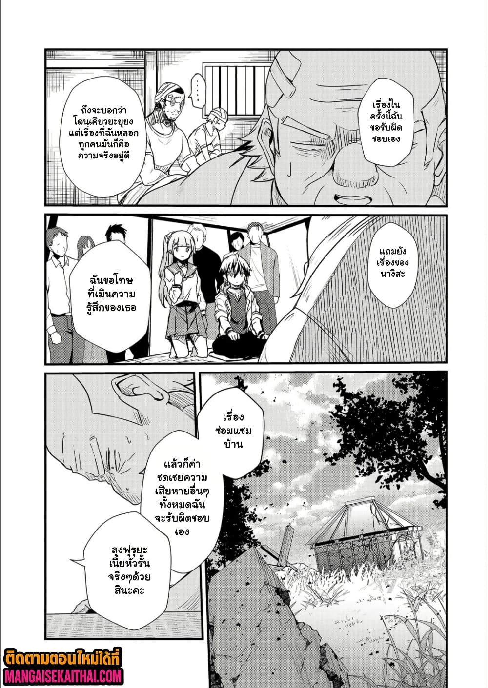 Manga-lc-com อ่านมังงะ อ่านการ์ตูน ออนไลน์ ฟรี Kai no Sekai wa Kami no Me de irodzuku ตอนที่ 1 2 3 4 5 6 7 8 9 10 11 12 13 14 ฟรี ไม่มีโฆษณา Manga-lc - อ่าน มังงะ อ่าน การ์ตูน ออนไลน์ อ่านมังงะ ฟรี