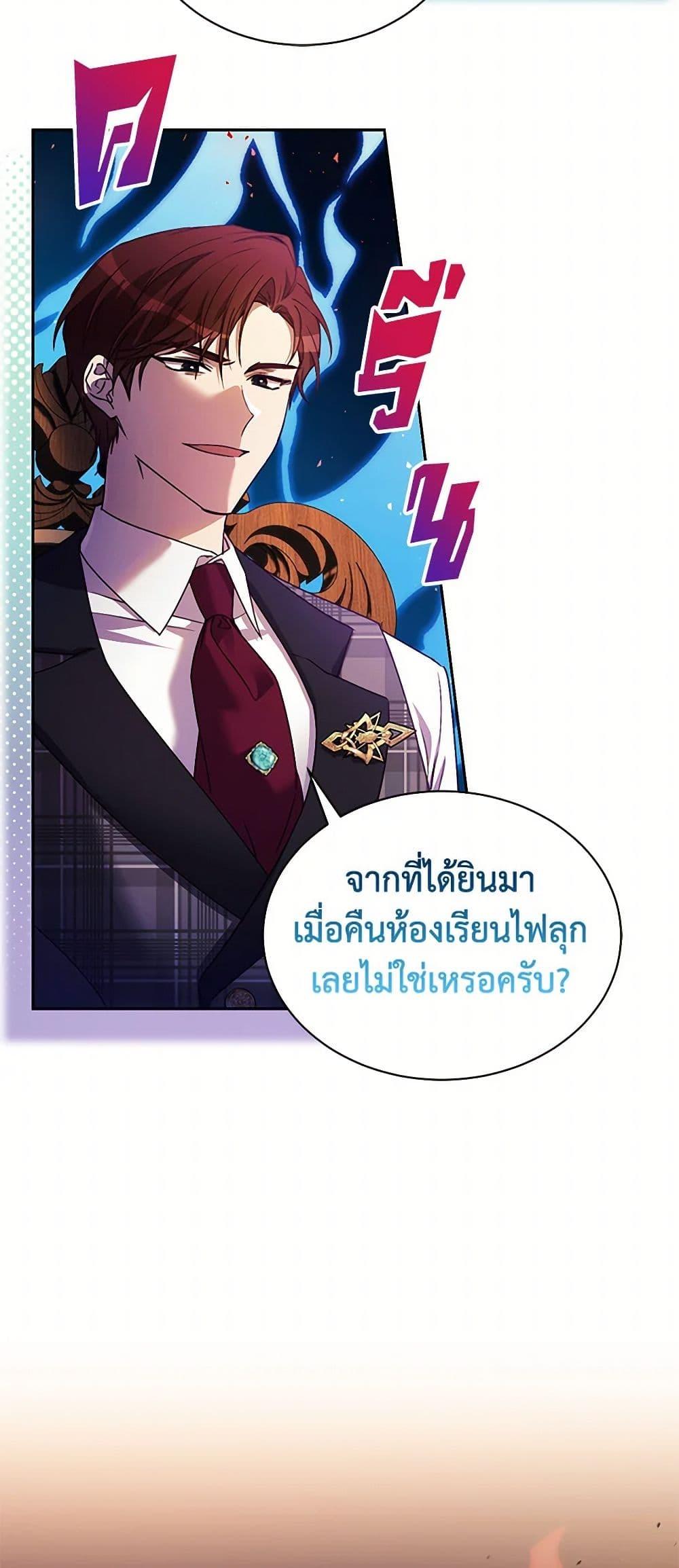 Manga-lc-com อ่านมังงะ อ่านการ์ตูน ออนไลน์ ฟรี Immoral Duke’s Family Needs to be Homeschooled ตอนที่ 1 2 3 4 5 6 7 8 9 10 11 12 13 14 ฟรี ไม่มีโฆษณา Manga-lc - อ่าน มังงะ อ่าน การ์ตูน ออนไลน์ อ่านมังงะ ฟรี