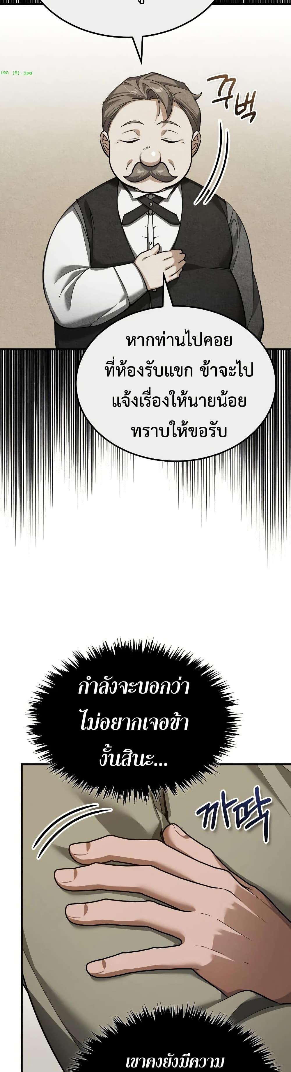 Manga-lc-com อ่านมังงะ อ่านการ์ตูน ออนไลน์ ฟรี The Heavenly Demon Can’t Live a Normal Life ตอนที่ 1 2 3 4 5 6 7 8 9 10 11 12 13 14 ฟรี ไม่มีโฆษณา Manga-lc - อ่าน มังงะ อ่าน การ์ตูน ออนไลน์ อ่านมังงะ ฟรี