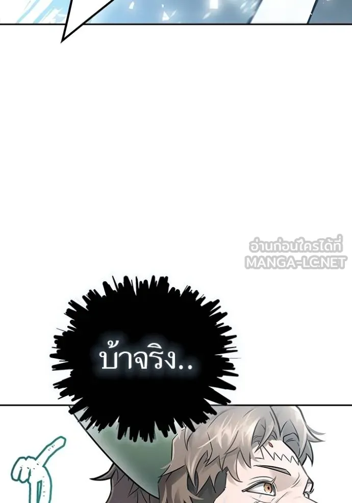 ทาวเวอร์ออฟก๊อด หอคอ ตอนที่ 638 รูปที่ 216