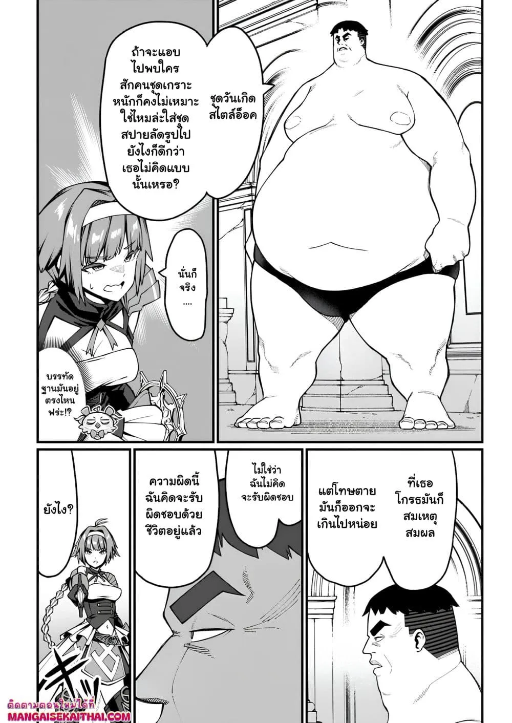 Manga-lc-com อ่านมังงะ อ่านการ์ตูน ออนไลน์ ฟรี Harem Ou no isekai Press Manyuuki ตอนที่ 1 2 3 4 5 6 7 8 9 10 11 12 13 14 ฟรี ไม่มีโฆษณา Manga-lc - อ่าน มังงะ อ่าน การ์ตูน ออนไลน์ อ่านมังงะ ฟรี