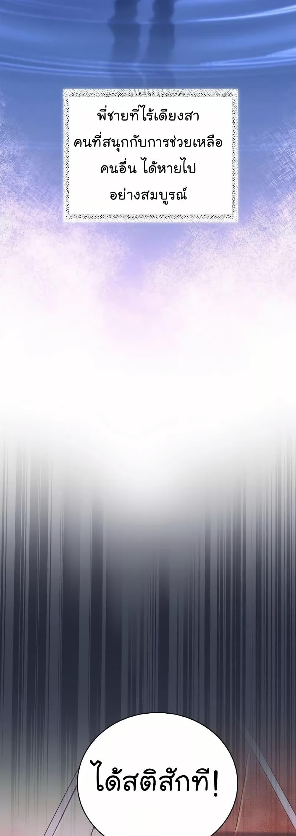 Manga-lc-com อ่านมังงะ อ่านการ์ตูน ออนไลน์ ฟรี Level-Up Doctor ตอนที่ 1 2 3 4 5 6 7 8 9 10 11 12 13 14 ฟรี ไม่มีโฆษณา Manga-lc - อ่าน มังงะ อ่าน การ์ตูน ออนไลน์ อ่านมังงะ ฟรี