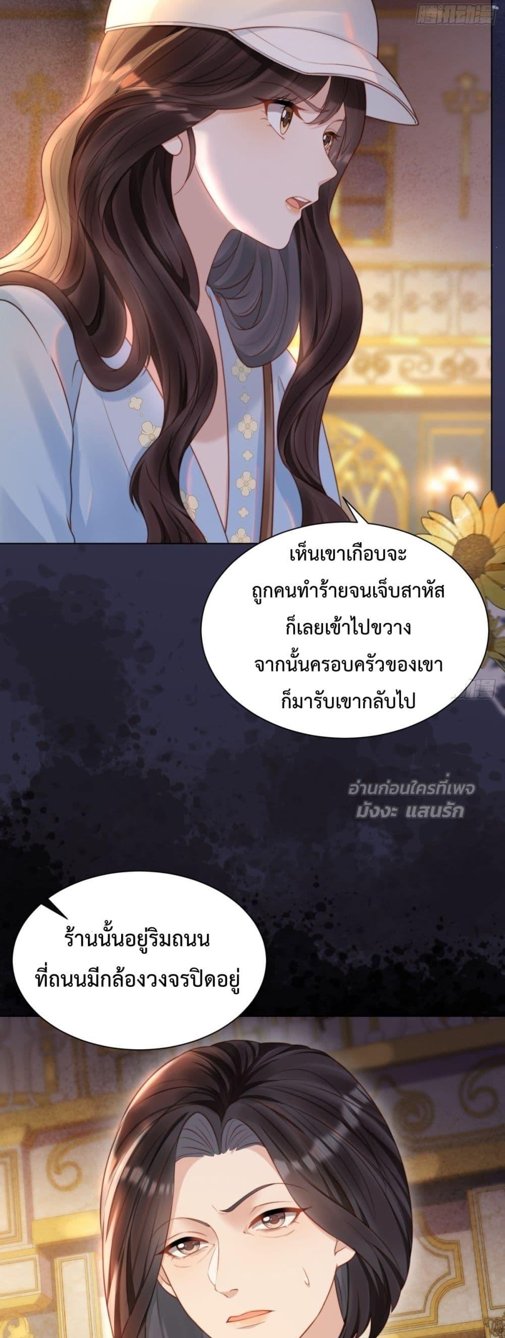Manga-lc-com อ่านมังงะ อ่านการ์ตูน ออนไลน์ ฟรี MarryingwithV ตอนที่ 1 2 3 4 5 6 7 8 9 10 11 12 13 14 ฟรี ไม่มีโฆษณา Manga-lc - อ่าน มังงะ อ่าน การ์ตูน ออนไลน์ อ่านมังงะ ฟรี