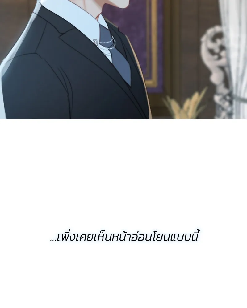 เซเรน่า ตอนที่ 12 รูปที่ 52