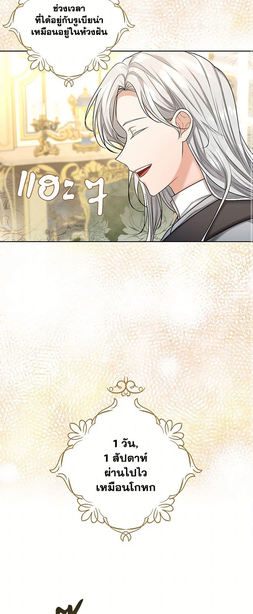 Manga-lc-com อ่านมังงะ อ่านการ์ตูน ออนไลน์ ฟรี The Duchess’s Contract Marriage ตอนที่ 1 2 3 4 5 6 7 8 9 10 11 12 13 14 ฟรี ไม่มีโฆษณา Manga-lc - อ่าน มังงะ อ่าน การ์ตูน ออนไลน์ อ่านมังงะ ฟรี