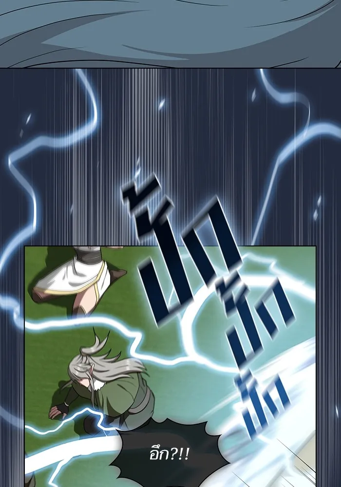 ผู้เล่นขั้นเทพแห่งหอคอยฝึกสอน ตอนที่ 208 รูปที่ 62